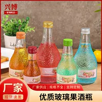Оптовая продажа фруктового вина Weiyuan стеклянная бутылка низкого уровня маленькое сладкое вино разливочная бутылка персикового цветка османтуса личи фруктовый сок напиток пустая бутылка