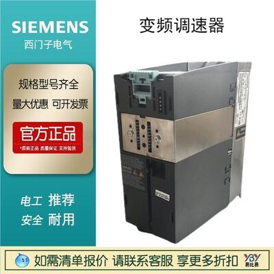 原装现货西门子变频器6SL3210-1KE14-3UB2 1.5KW变频调速器正品