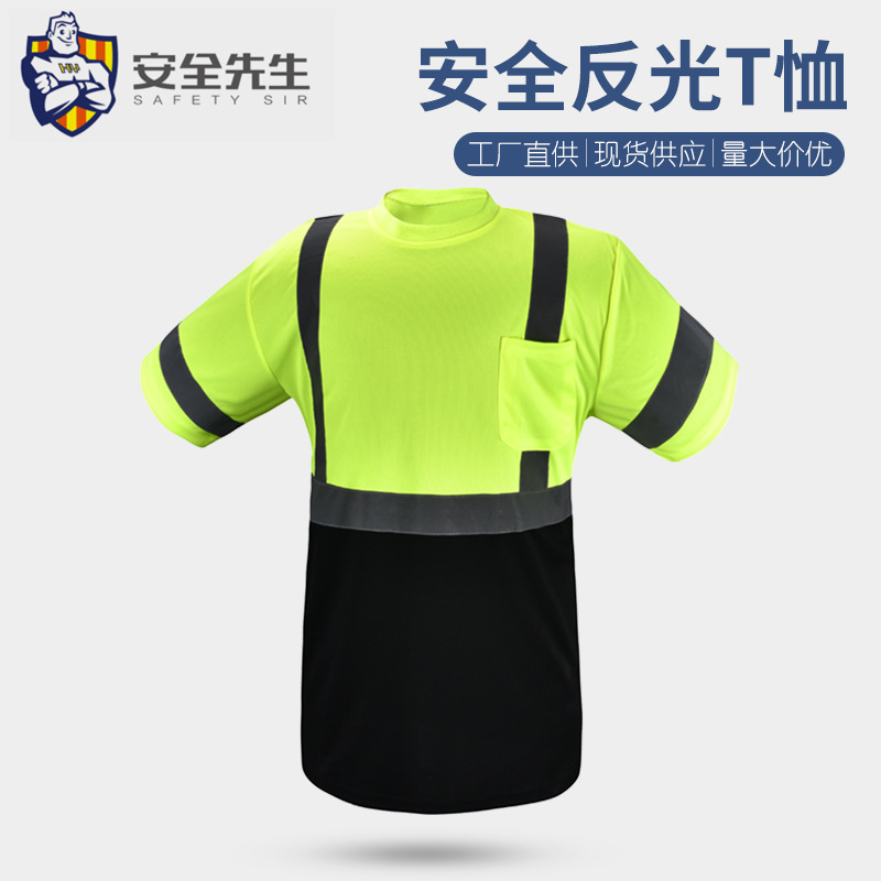 Safety reflective T-shirt summer road traffic safety construction workers Round Neck overalls men's and women's short sleeve reflective clothing Safety reflective T-shirt summer road traffic safety construction workers Round Neck overalls men's and women's short sleeve reflective clothing