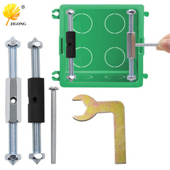 Type 118 support rod wire box repairer Type 86 cassette repairer switch socket bottom box repair and stabilization tool