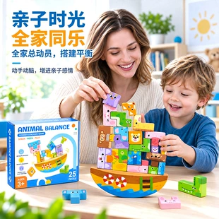 Деревянная игра «Башня-балансир» животные