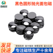�S�ҬF؛��ɫ�A�Β��������D3-25mm��ߺ�đ��ʯ�F���w������F