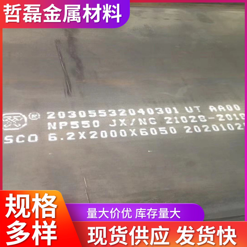 现货电动风车靶 发货快 防弹钢板 NP550防弹钢板 起倒靶机 摇摆靶