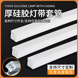 蛋糕模;冰格;硅胶管