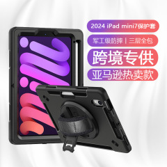 Apple iPad mini (A17Pro) スリープルーフ保護ケース ハンドヘルド回転スタンド iPad 保護ケースに最適