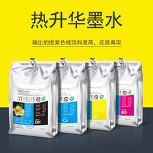 ���ݟ����A2Lī��SB54���Dӡ����Cīˮ��Sublimation ink