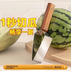 新しい多機能家庭用三角形カッティングツール、大きなフルーツステンレス鋼カッティングディバイダー、スイカカッティング専用XK
