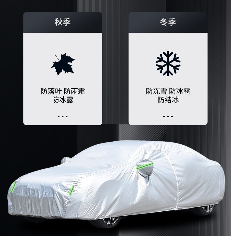 New Wuling Hongguang S Special Car Cover Hongguang Plus Thickeneded Sun Protection, Rain Protection and Heat Insulation Cream Jacket