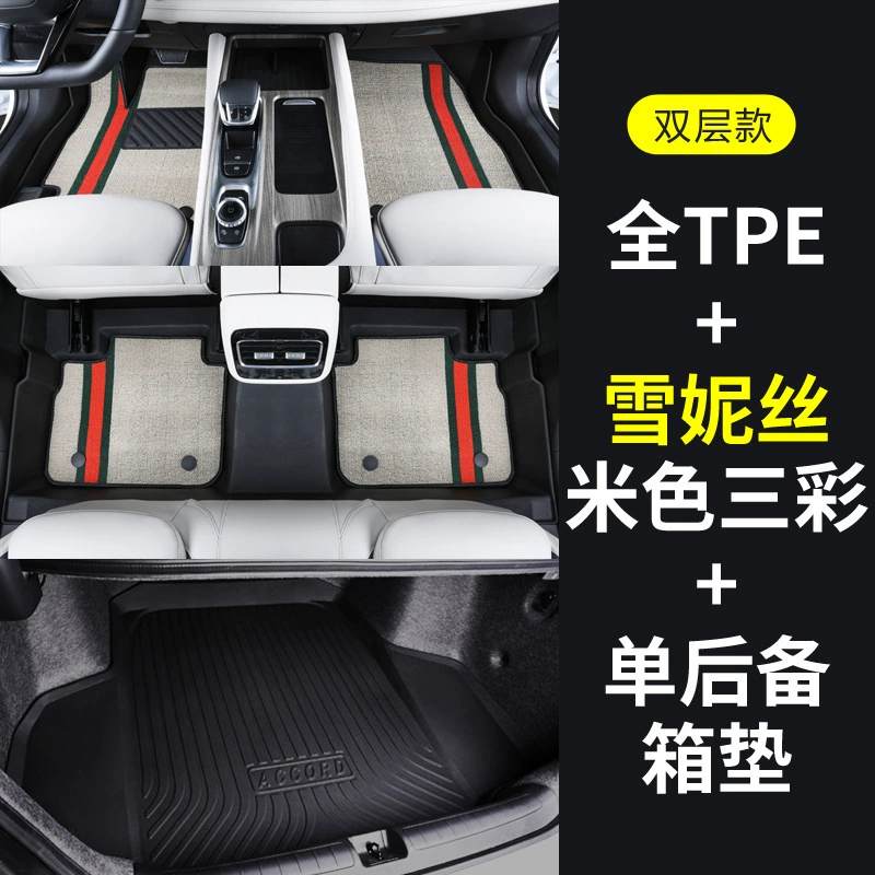 Специально для Chery Arrizo 5 GX GT Pro Plus Xiaoai Ze 20 16-24 TPE автомобильные подкладки для стоп