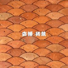 艺术红砖鱼鳞纹肌理红砖背景墙砖加工设计师款造型红墙砖