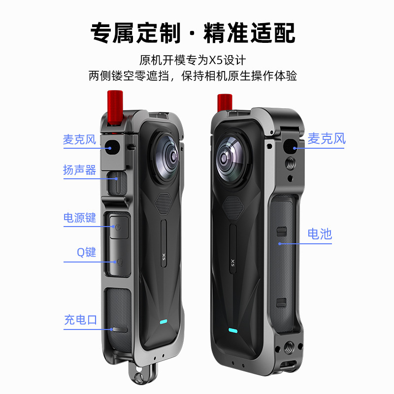 Flymile は、Insta360 X5 メタルフレームスポーツカメラアンチバンプウサギケージアクセサリーに適しています。|undefined