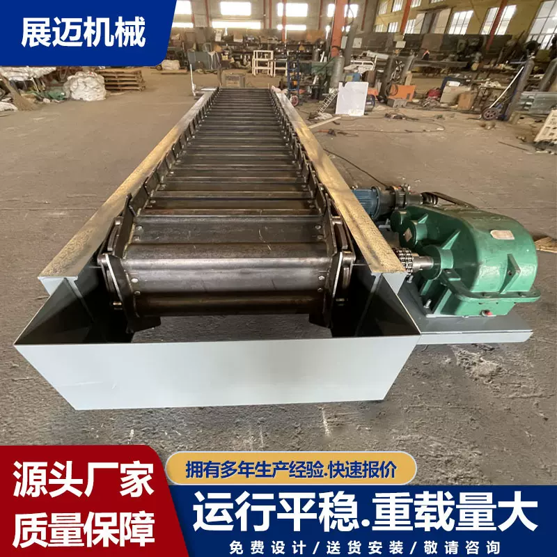 重型鳞板输送机鳞板喂料机给料机矿石输送机砂石提升机重型爬坡机