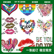 跨境爱心love情人节烫画贴 胶印印花工厂热转印画耐水洗烫印logo