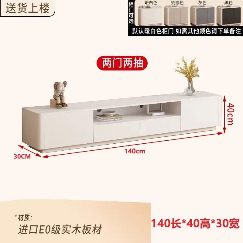 奶油风实木茶几电视柜一体家用客厅小户型轻奢极简落地式双层柜子|undefined