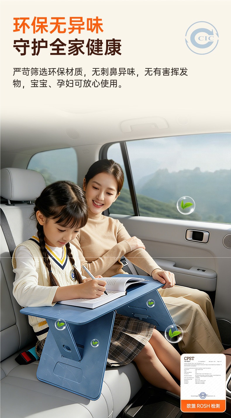 Colorful Car-Mounted Small Folding Table, Children's Study Table, In-Car Table for Writing Homework, Portable Small Table