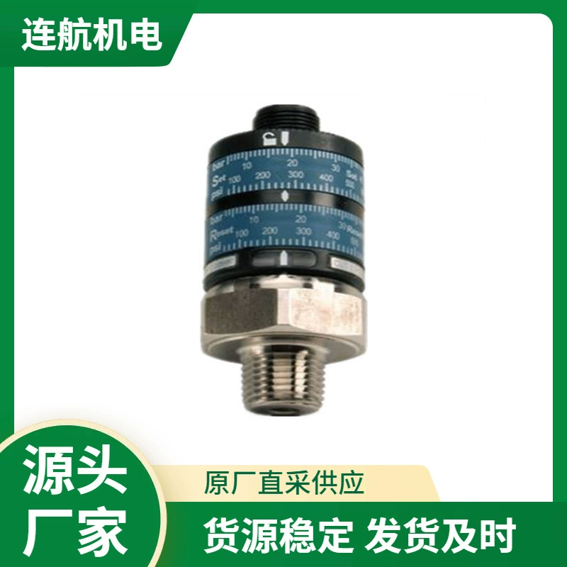 Германия PROSENSE реле давления PSD25 серии испаритель-измеритель мутности