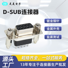 D-SUB�B����DP9�߂���1525pin��ĸ�^����ʽ���ʽSLIMĸ��VGA�ӿ�
