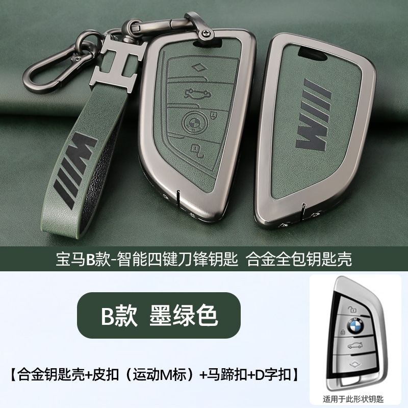 B 레트로 다크 그린 쉘 + M 스탠다드 H 링 가죽 버클 + 말굽 버클