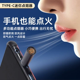 充电打火机;打火机;车用香水香薰