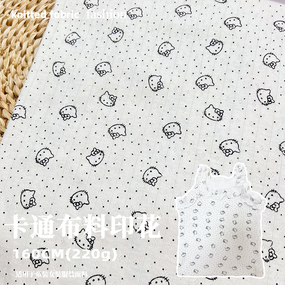 针织卡通印花布料韩系可爱复古卡通猫咪童装女装上衣打底服装面料