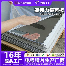 PMMA塑料片;其他有机玻璃;PS塑料片