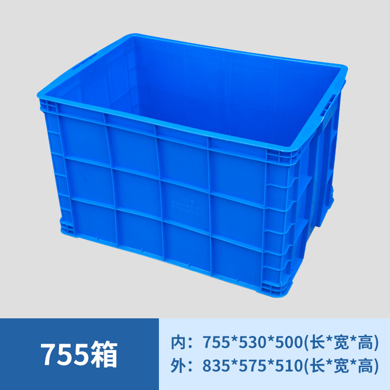 755 상자  녹색 [뚜껑없이]]