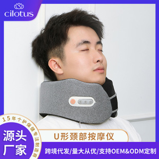 Cross-border U-shaped Massage Pillow Multifunctional Home Cervical Spine Massager Portable Car Hot Compress Neck Massager