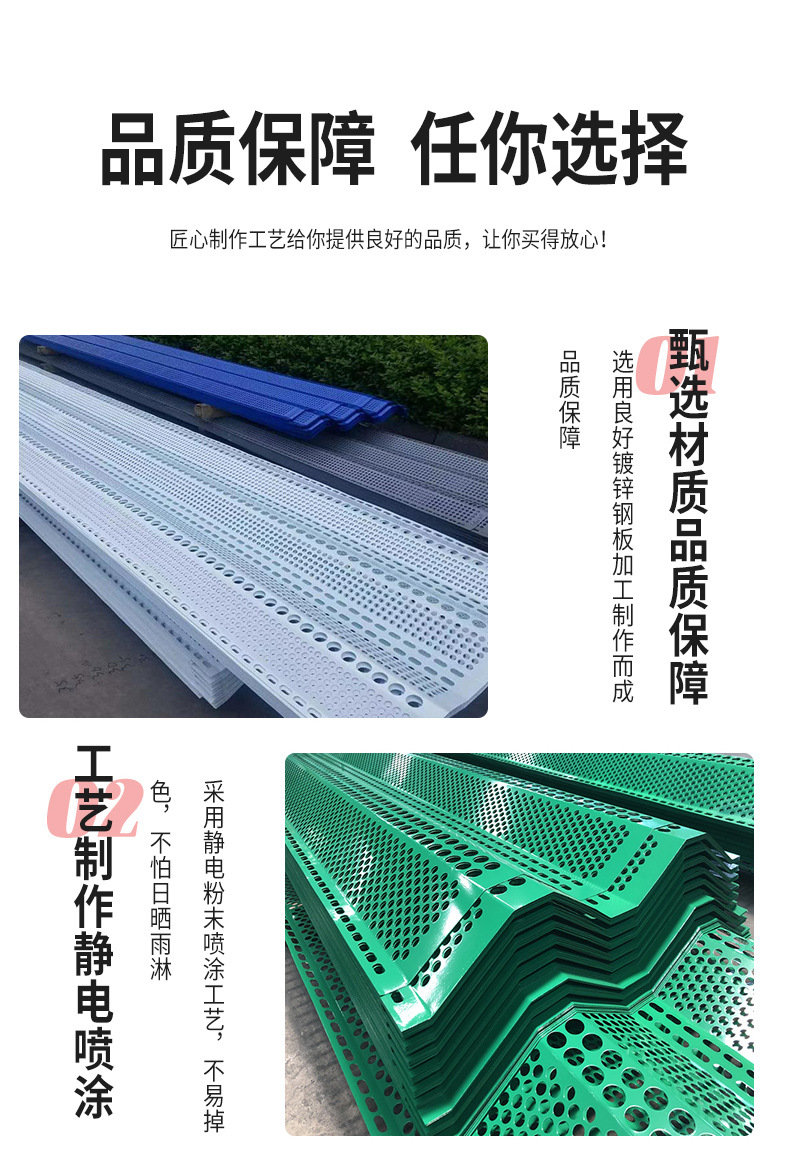 防风抑尘网_09.jpg