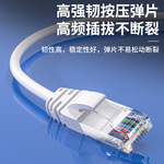 路由器千兆网线1000Mbps高速WiFi宽带网络连接线镀金接口纯铜芯