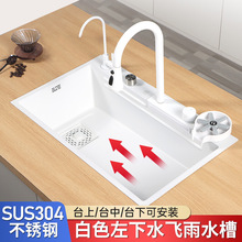 ��ɫ�������ˮ�w���ٲ�ˮ���^�{�׆β�304���P�ϴ����ˮ�����b