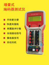 �pͨ�� ����ʽ ��� �L��ݔ�� ��늘Oݔ�� �}�_��̖ ���a���z�y�x