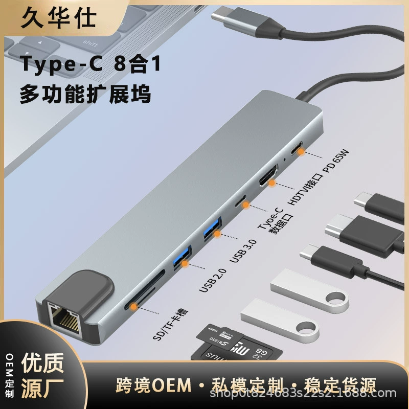 TYPE-C Bayi-One Wood-Martial Arts ноутбук экспандер USB HUB мобильный телефон многофункциональное расширение
