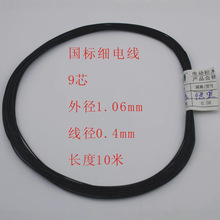 9X10M��  10�׼�늾� ���˼�늾�  ���~��늾�  ���~  �ھ�