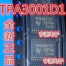 TPA3001D1 TPA3001D1PWPR �NƬHTSSOP24 ���l�Ŵ���оƬ ȫ��ԭ�b