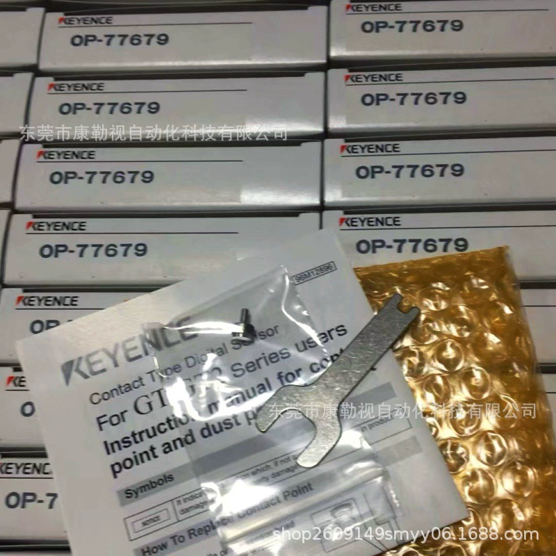 Новый оригинальный соединительный кабель Keen OP-77679 спот