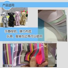 厂家批发人造革0.4mm干法pu镜面革 现货多色亮面皮革包边服装革