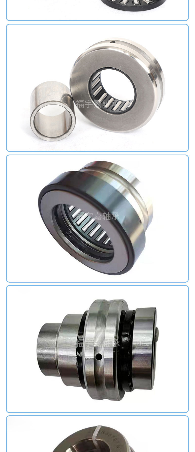 组合轴承_08.jpg