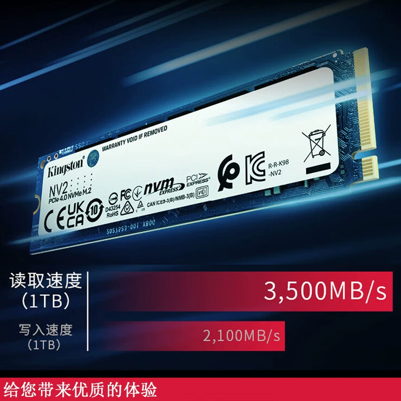 Kingston solid state hard disk NV2 500G1TB M.2 interface NVME protocol SSD solid state hard disk applicable
