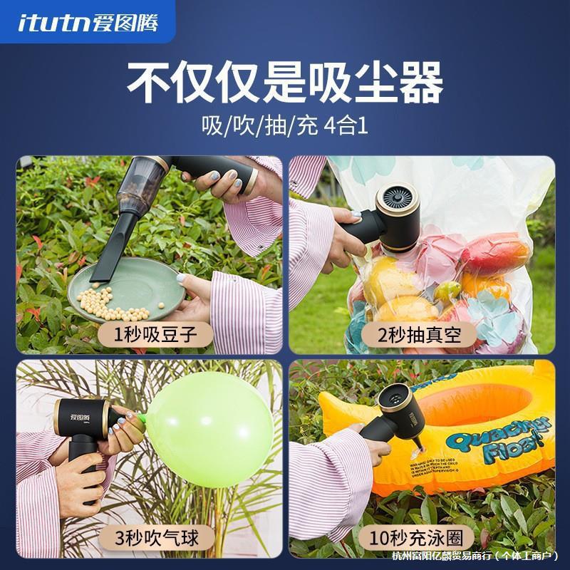 itutn Aituteng Car Vacuum Cleaner - Wireless Charging Mini Handheld Vacuum for Car, with Suction, Blowing, Pumping, and Charging Functions, High Suction Power