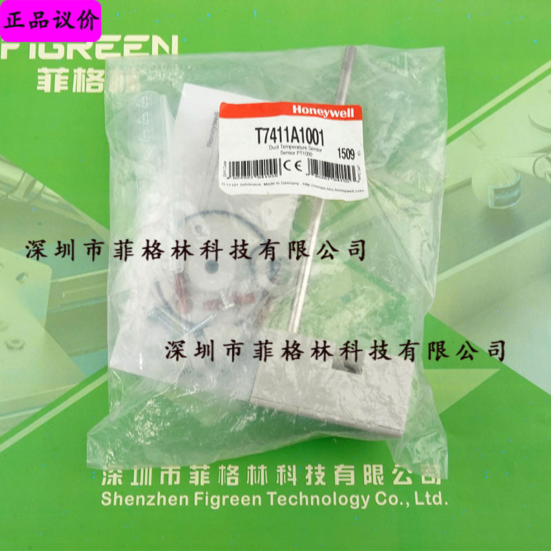 【品质保证】T7411A1001 美国霍尼韦尔Honeywell 温度传感器 议价