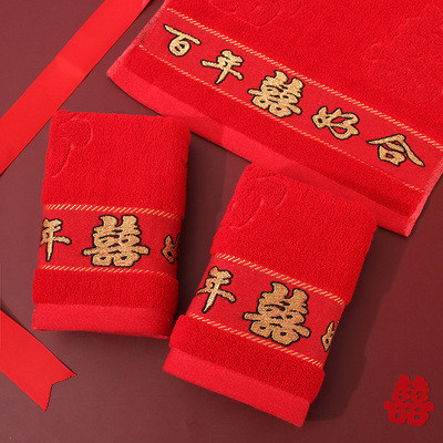 Towel Wedding 35*75CM bright red Hi word towel marry Supplies pure cotton wholesale thickening towel wholesale