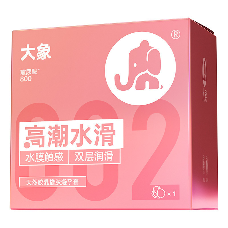 Elephant Orgasm Water Slide 1 Pack Condom 002 Hyaluronic Acid Ultra-Thin Condom Adult Family Planning Supplies Wholesale