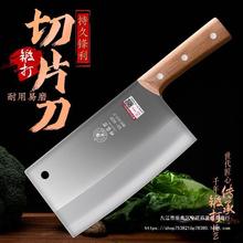 【持久锋利】邓家刀菜刀家用切片刀不锈钢锻打切菜刀家用刀具厨房