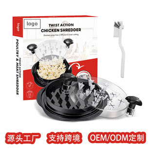 �羳�����u����ֽz���oʳ������˺������ Chicken shredder��˺