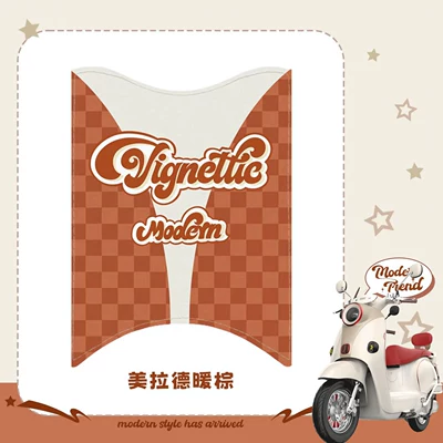 Suitable for Yadi Modern Bloom Electric vehicle foot mat - vintage-brown-leather-foot-pad-yadi-blooming-second-generation