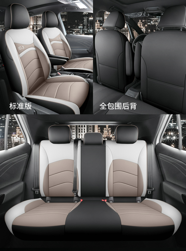 The New Model Is Suitable for Volkswagen Id3, a Special Car-Specific Perforated Leather Car Seat Cushion, All-Season Breathable Seat Cover Id3