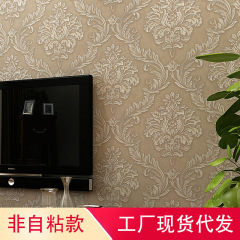 European non-woven wallpaper -3D relief Damascus for bedroom, living room, TV background wall