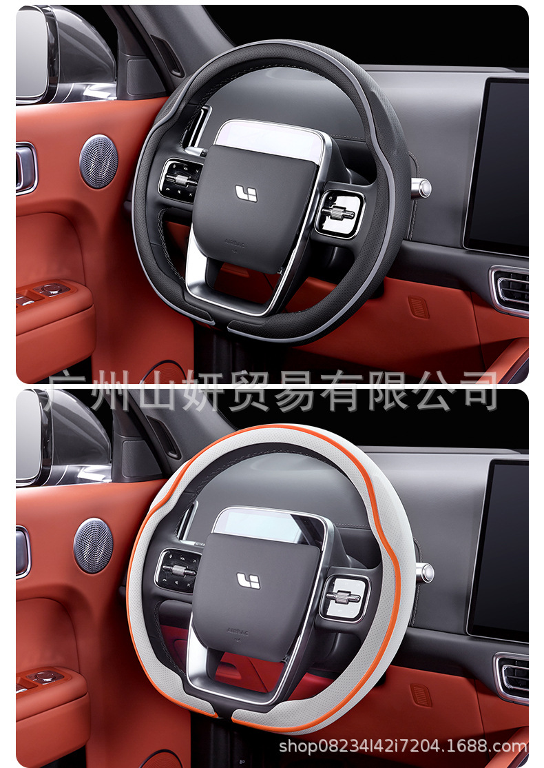 Car Steering Wheel Cover, Suitable for All Seasons, New Style for Men and Women, Suede Anti-Slip, Sweat-Absorbent, Breathable, Genuine Leather, Ultra-Thin Handlebar Cover