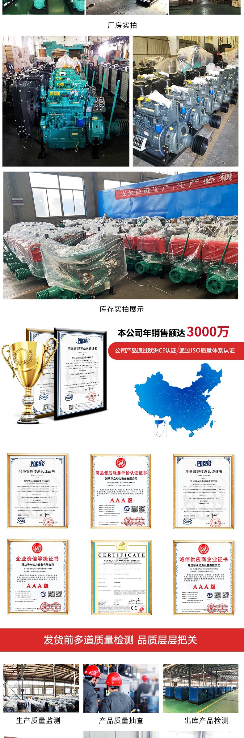 固定动力_006.jpg