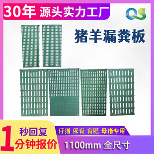 1100mm�i©�S��ȫ�ߴ�С�i���ʰ��©ȫ©�Bֳ���߳���ĸ�i©�S��